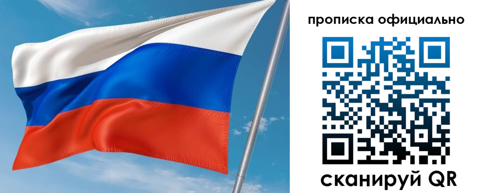 временная регистрация недорого в Кремёнках
